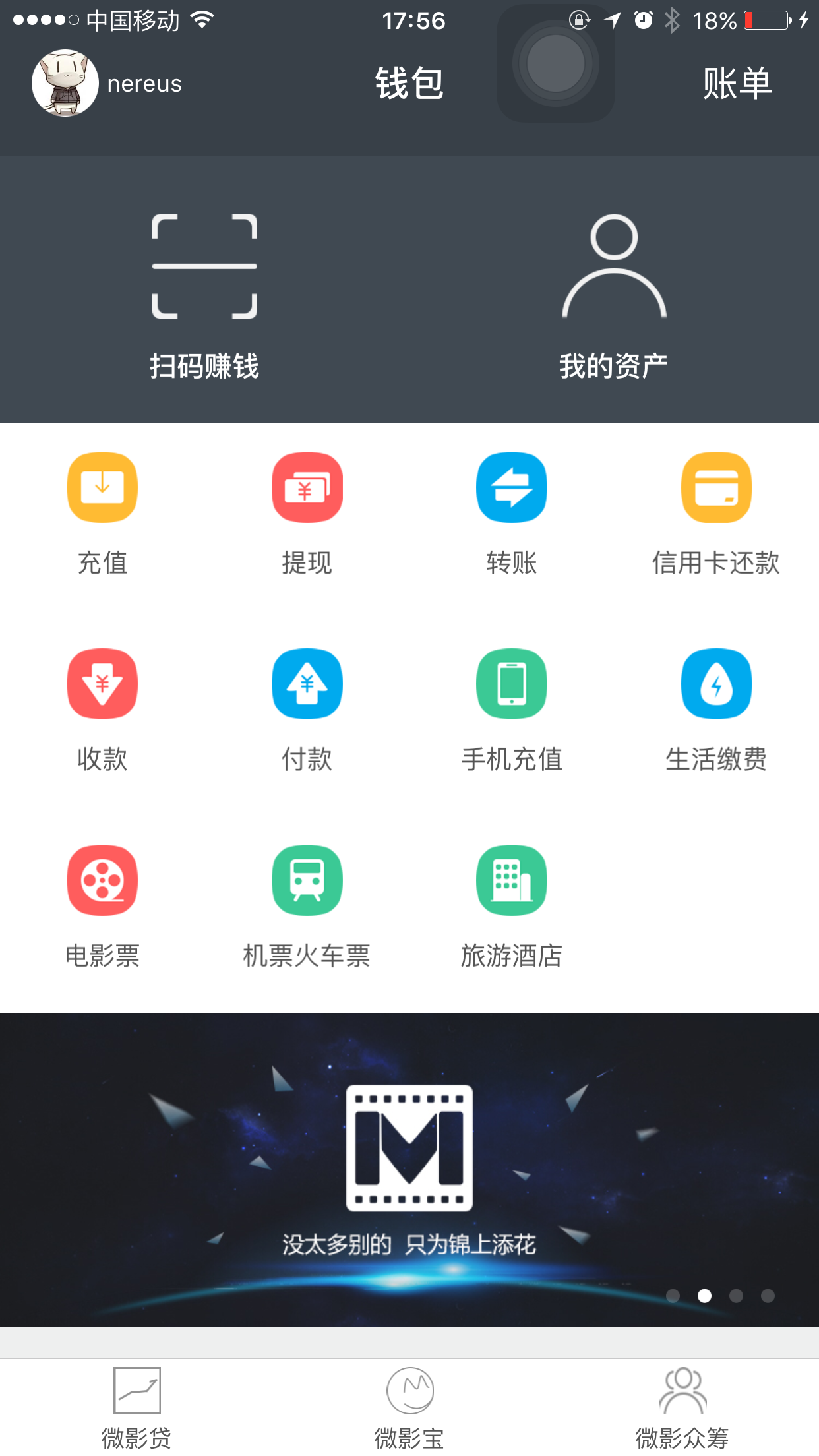tp钱包app官方下载1.7.5-tp钱包app官方下载安卓最新版本177