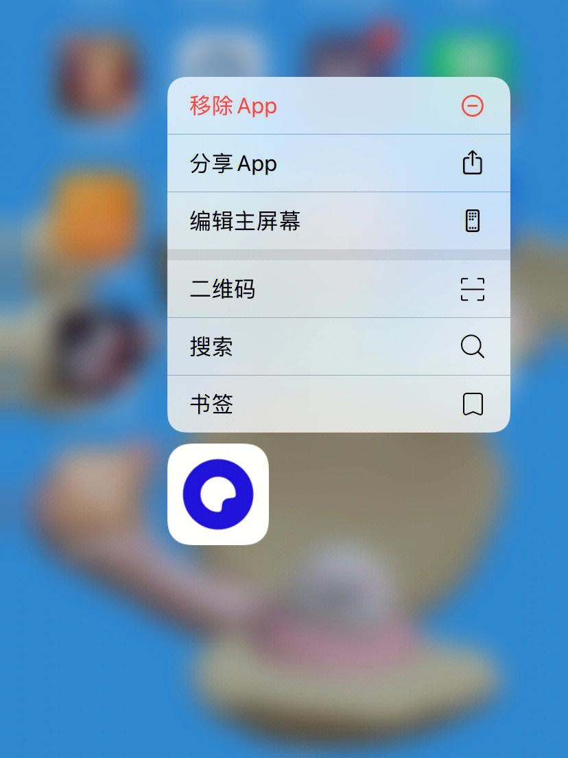 夸克浏览器-夸克浏览器在线打开网页