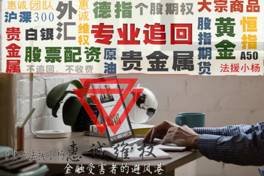 正在受骗的投资平台有哪些-又一平台崩盘骗走5000亿