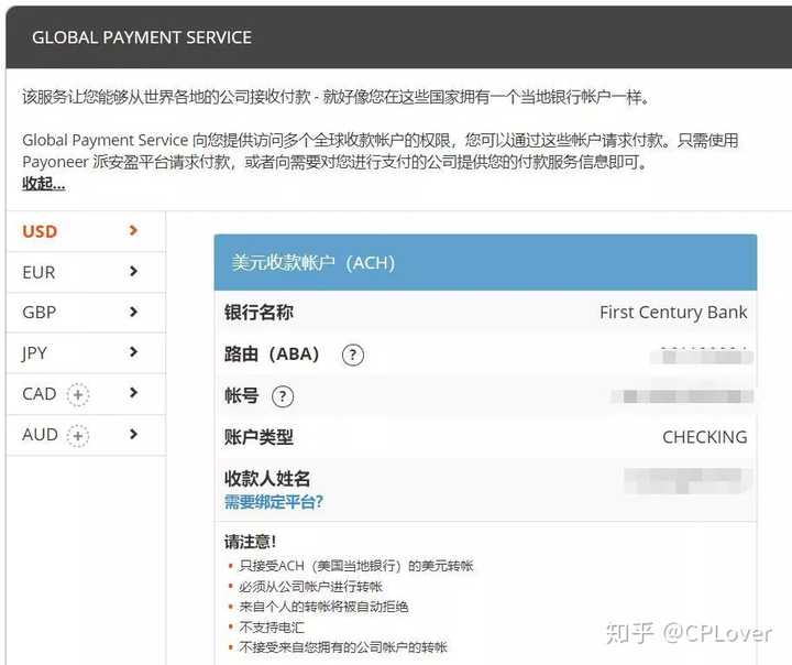 paypal里的钱怎么提现-paypal如何提现到payoneer