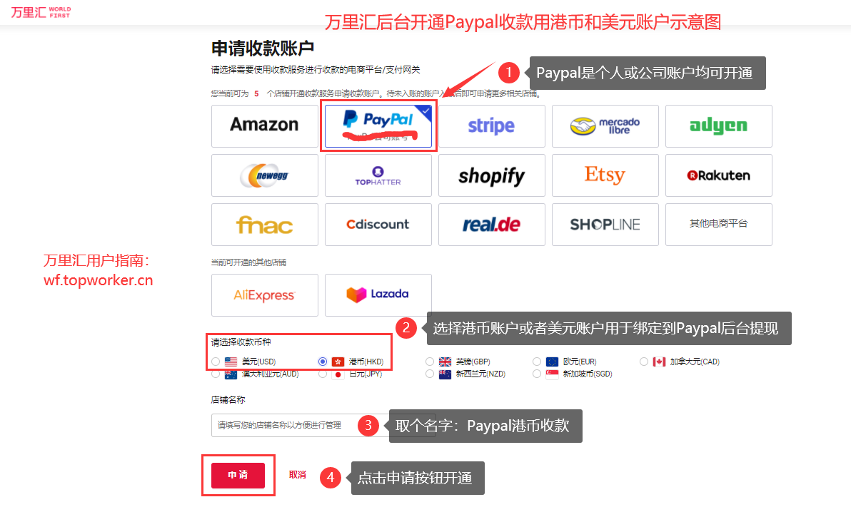 paypal里的钱怎么提现-paypal如何提现到payoneer