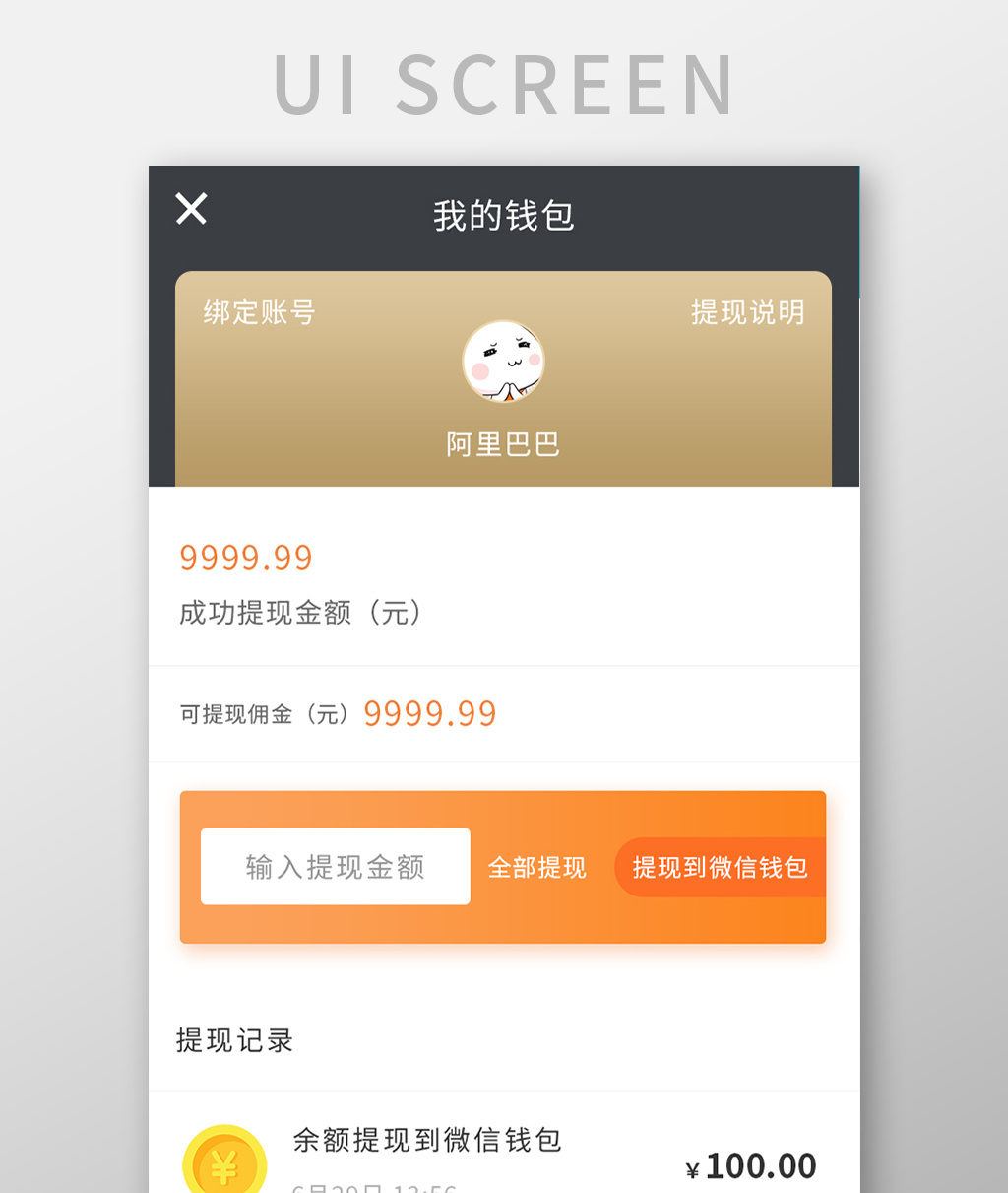 小狐狸钱包api-小狐狸钱包app官网最新版本608