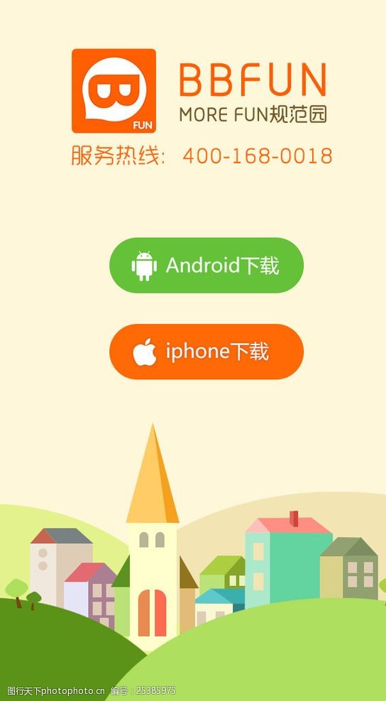 androidapk下载安装-androidapk下载安装摄像头