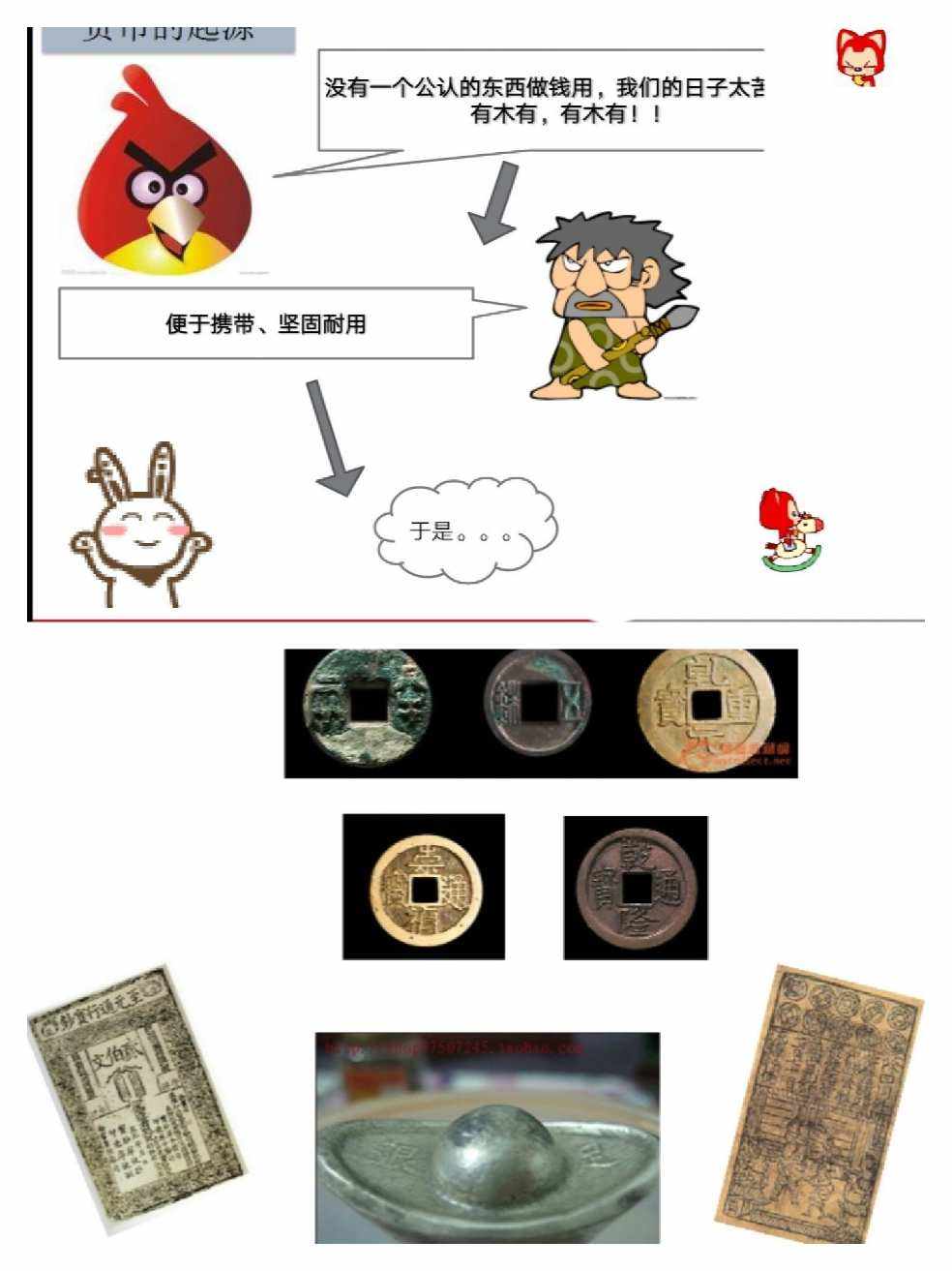 一般等价物名词解释-一般等价物名词解释金融学