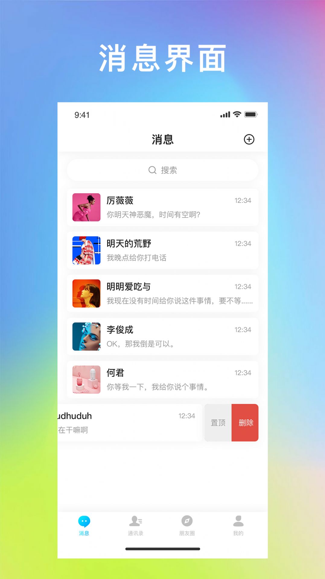 IM钱包APP下载-im钱包官网tokenim
