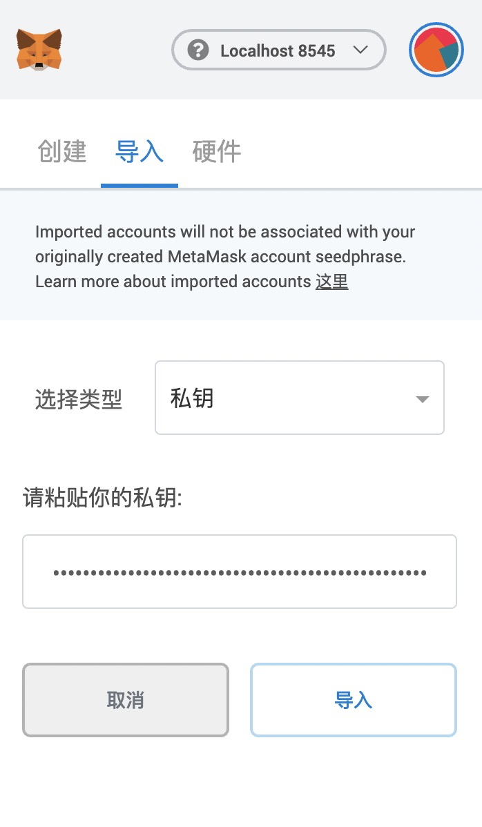 metamask打不开-metamask是什么钱包