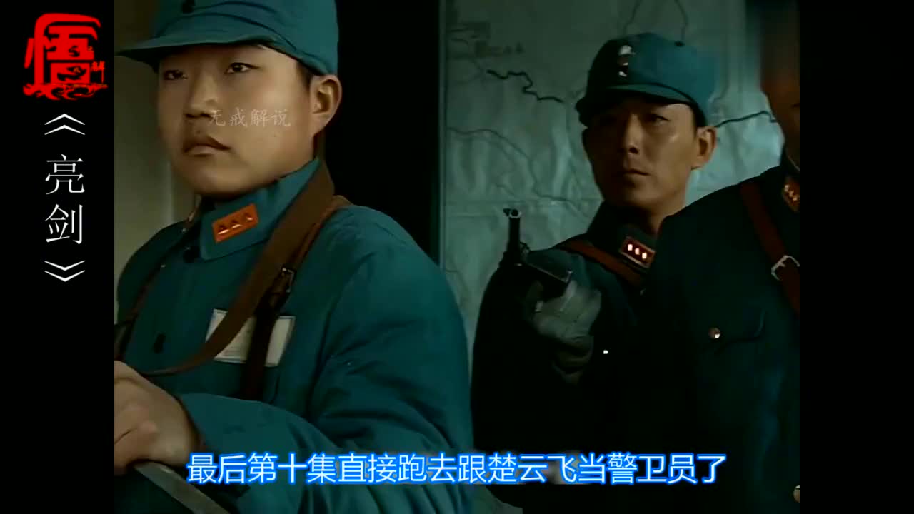 关于电报员父亲电报员女儿的信息