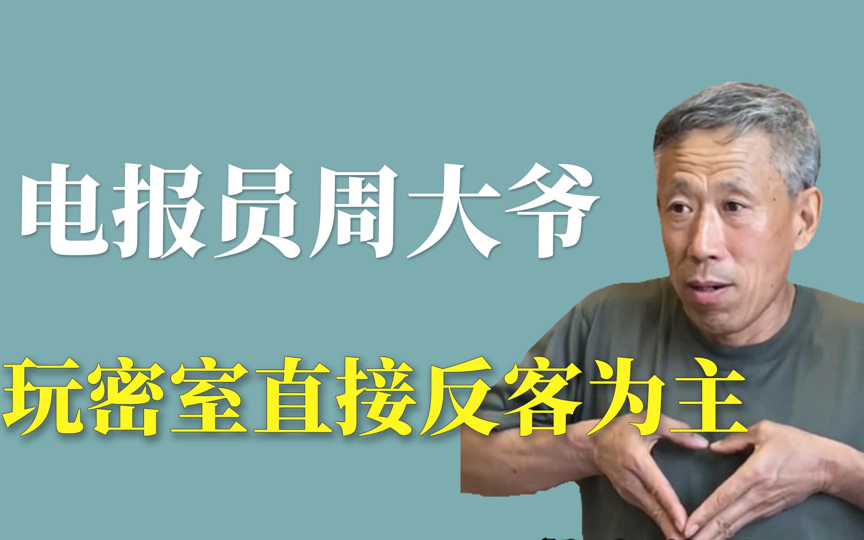 电报员技术等级-电报员技术等级划分标准