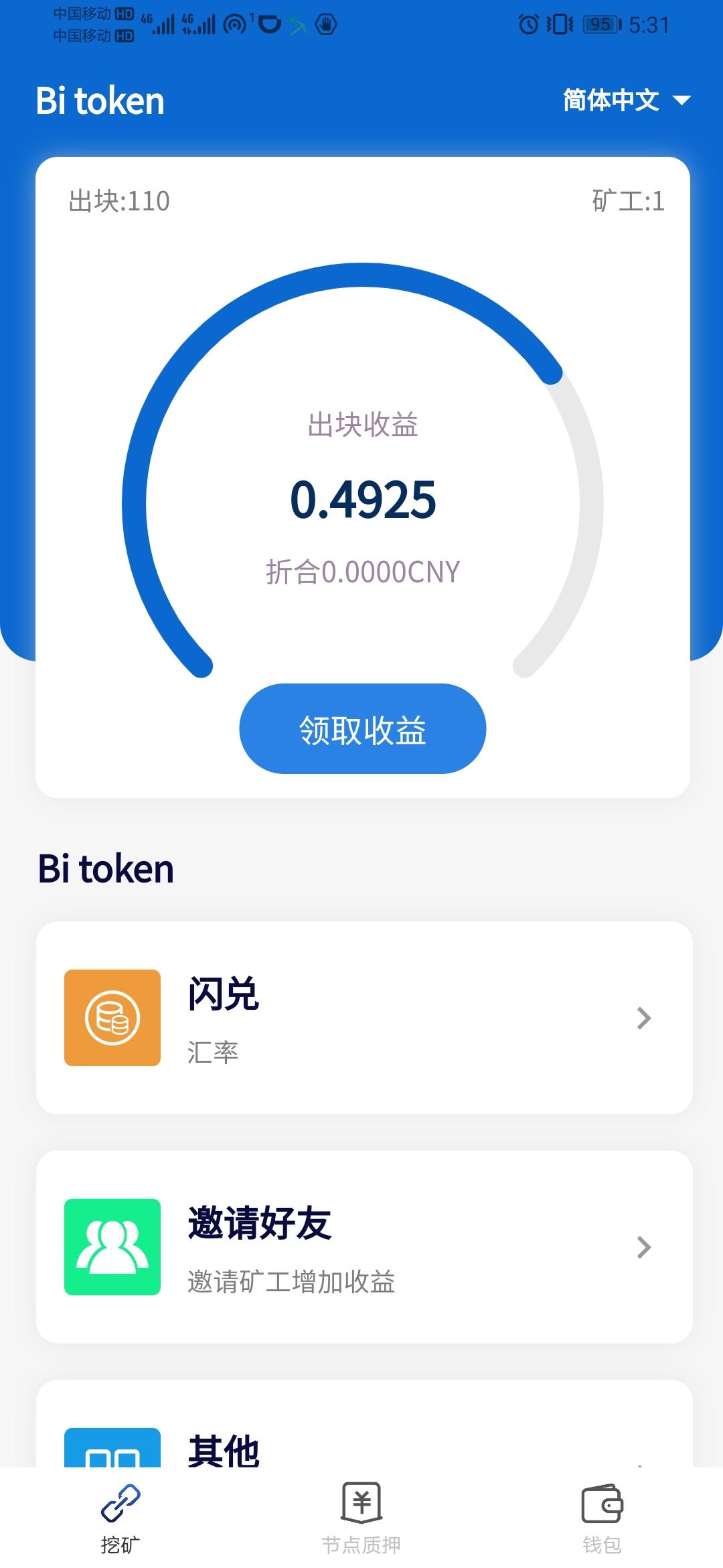 token钱包的功能-tokenpokcet钱包