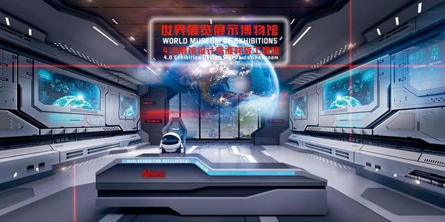 元宇宙虚拟展厅设计-元宇宙虚拟现实最新消息