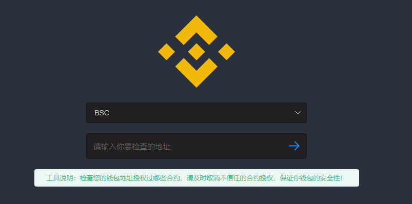 欧意易交易所下载安卓-ustd交易app下载