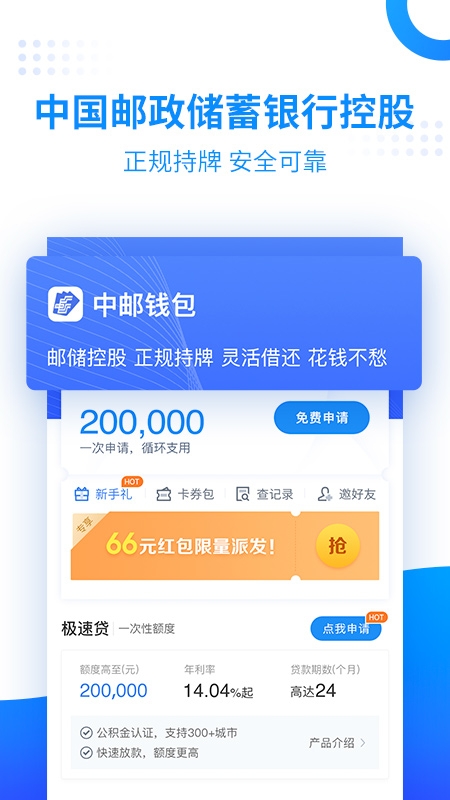 央数钱包aPP是国家平台吗?-央数钱包aPP是国家平台吗?是哪个公司