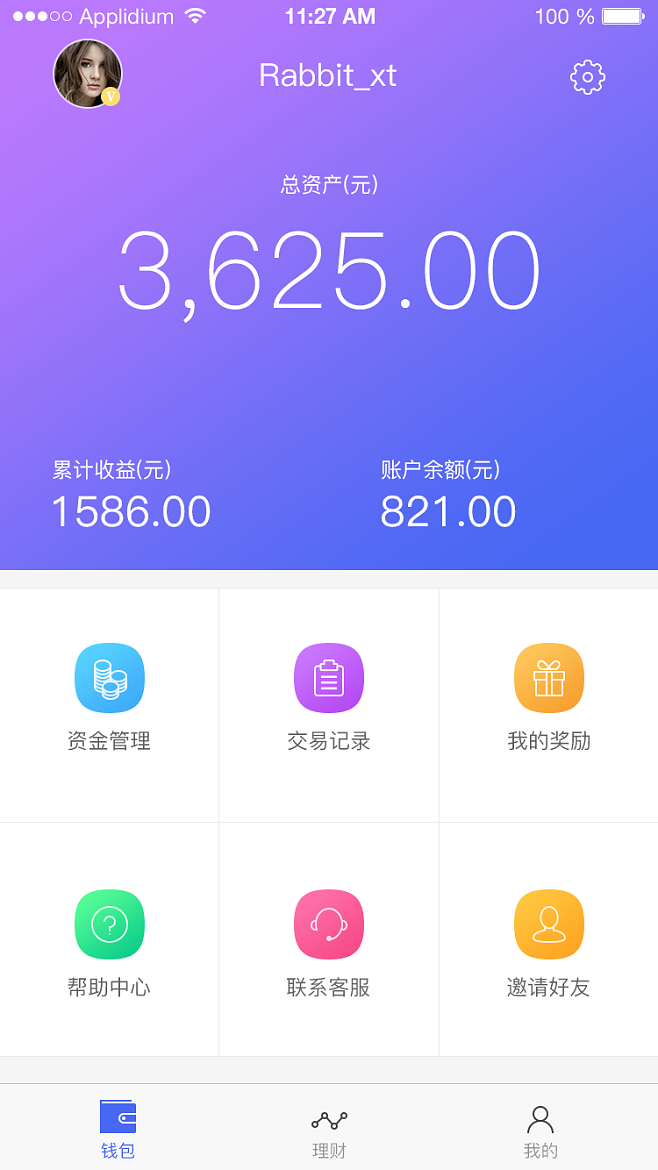 tp钱包下载app安卓版1.66的简单介绍