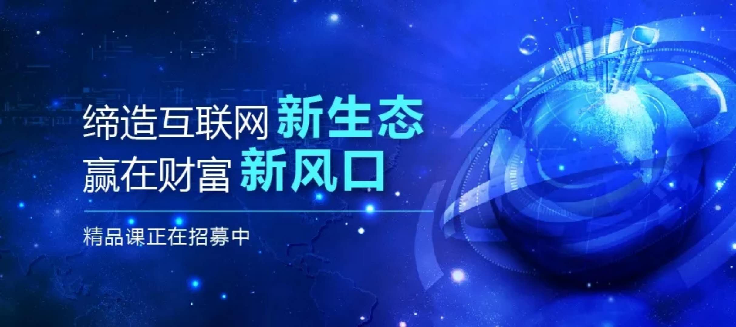 做区块链一年能赚多少-做区块链一年能赚多少人民币