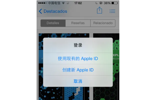 关于TokenPocketios安装包的信息