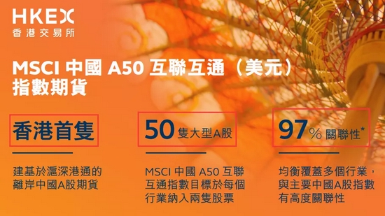 usdt香港-usdt香港交易所