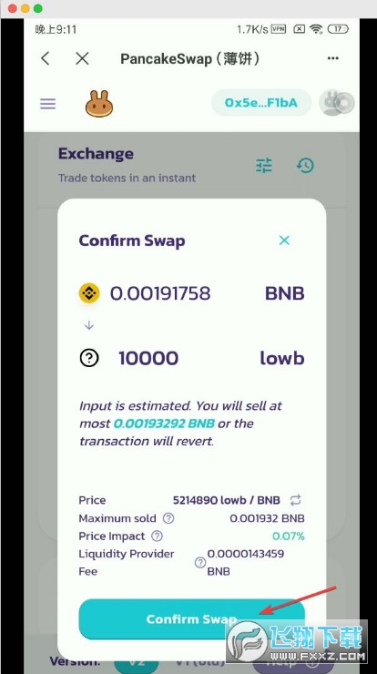tp钱包最新公告-tp钱包 dapp