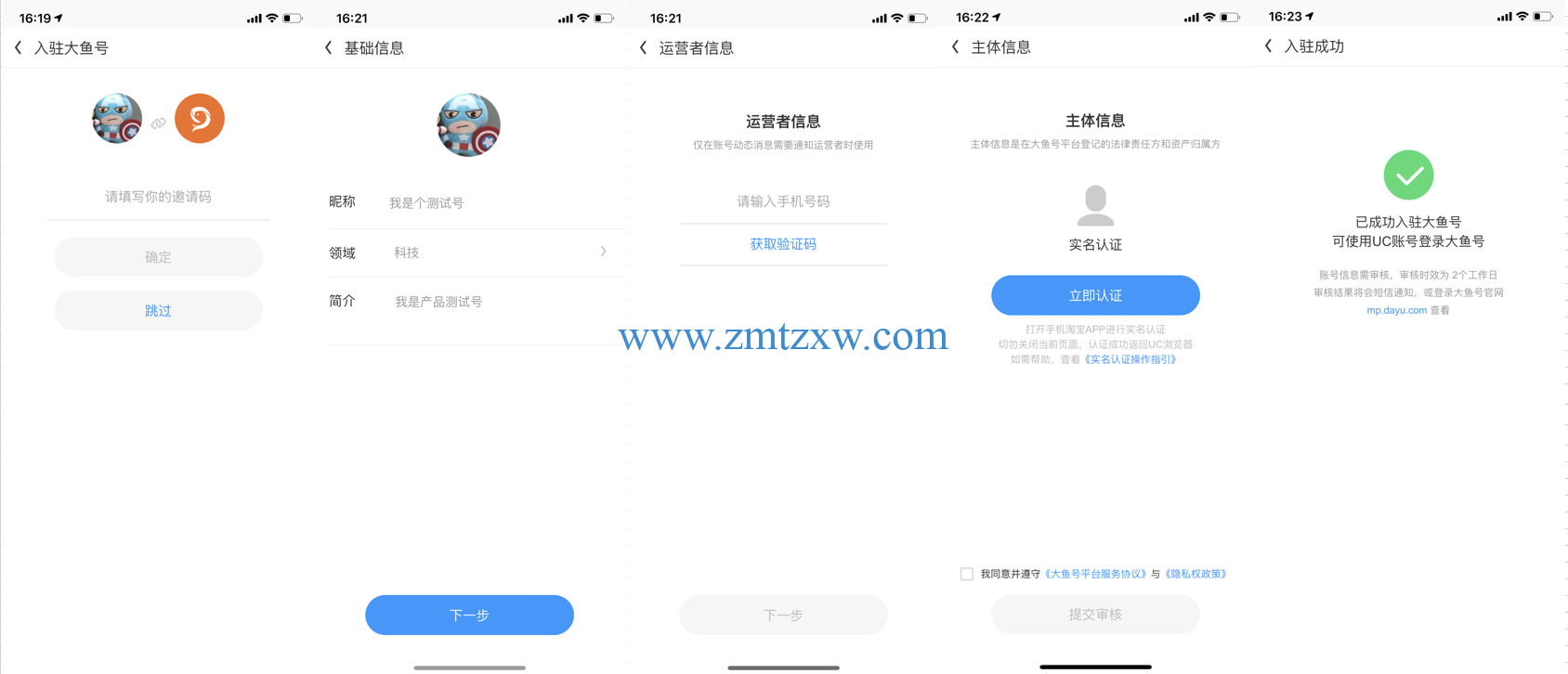 uc浏览器不登陆账号还可以被监测到吗-uc浏览器不登陆账号是不是就不会看见记录