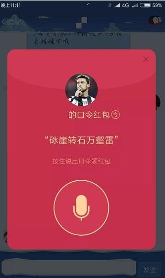 imtoken怎么读音语音的简单介绍