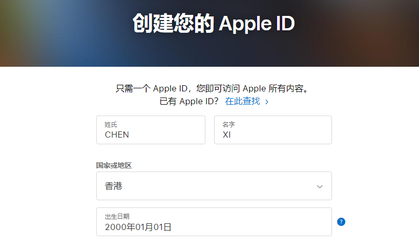 创建appleID-创建appleid显示无法连接icloud