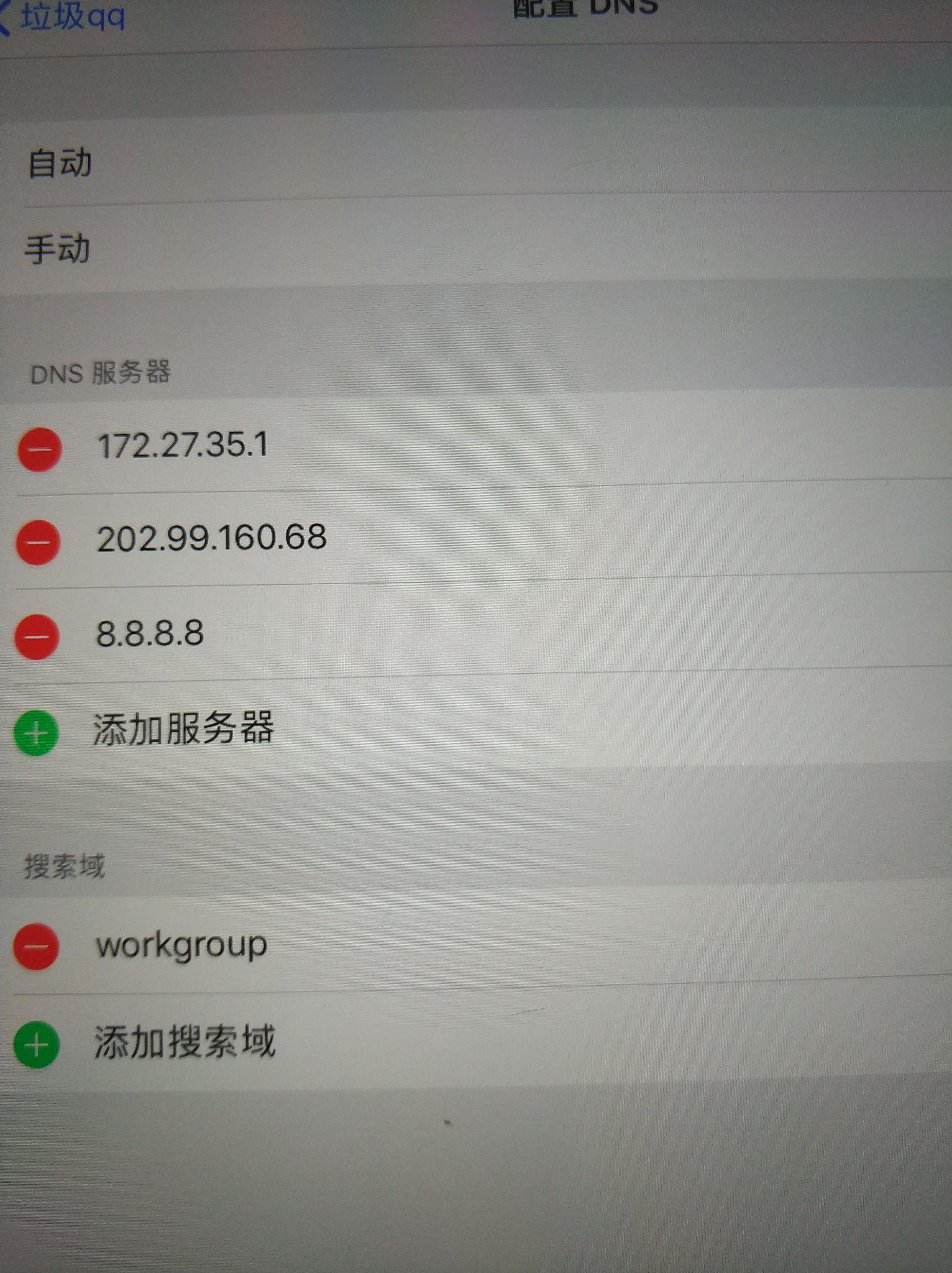 ios共用一个id-ios共用一个id 云胜