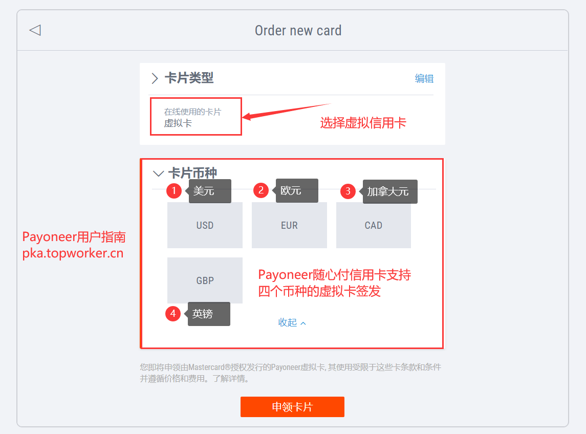 万事达卡支持币种-万事达卡能不能在国内消费