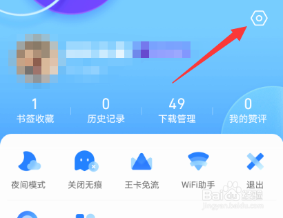 QQ浏览器搜索引擎是什么-浏览器搜索引擎是什么软件