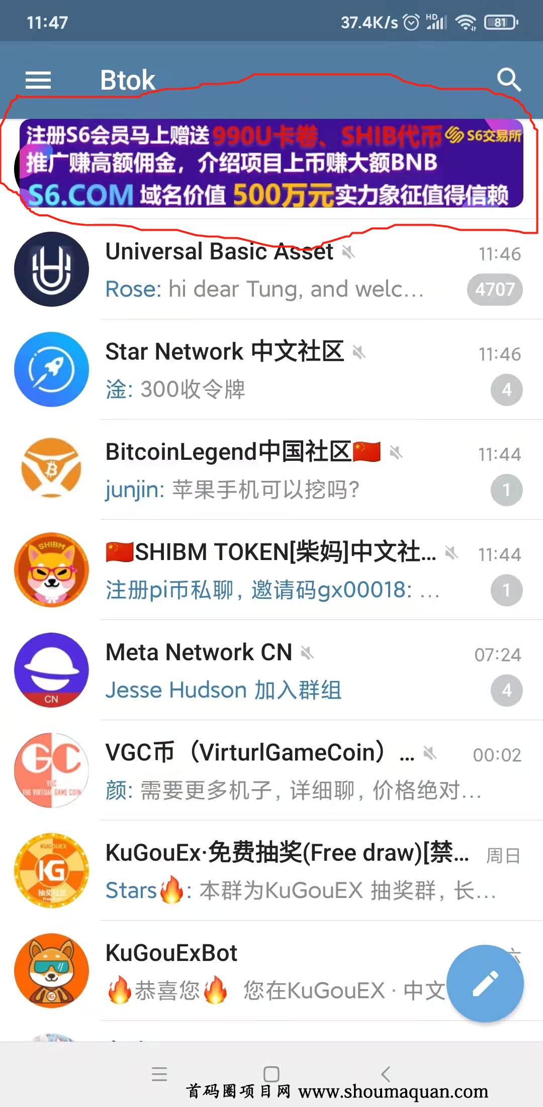 btok官网版下载最新版-苹果怎么下载btok聊天软件
