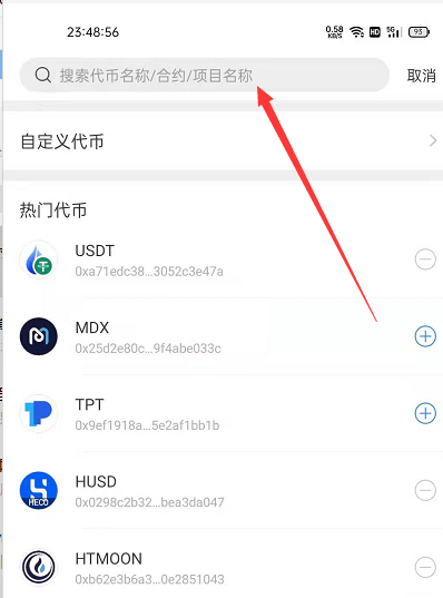 tp钱包官网苹果版app下载的简单介绍