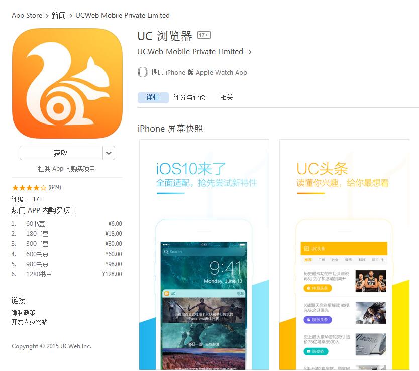 Uc搜索-uc搜索引擎入口官网