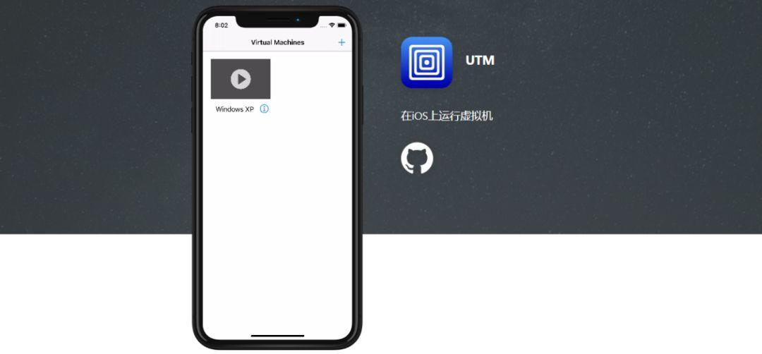 苹果手机下载utm-苹果手机下载软件不需要密码怎么设置