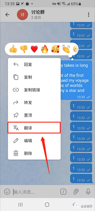 电报设置翻译-电报是怎么翻译的