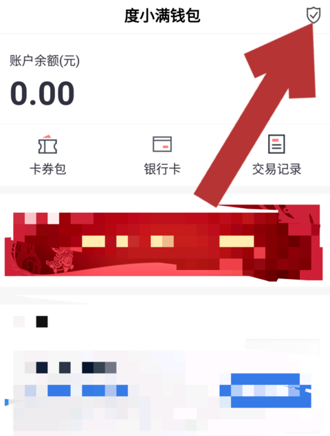 下载百度钱包app并安装-下载百度钱包app并安装软件
