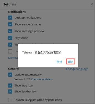 Telegram解除18-telegram怎么关闭18