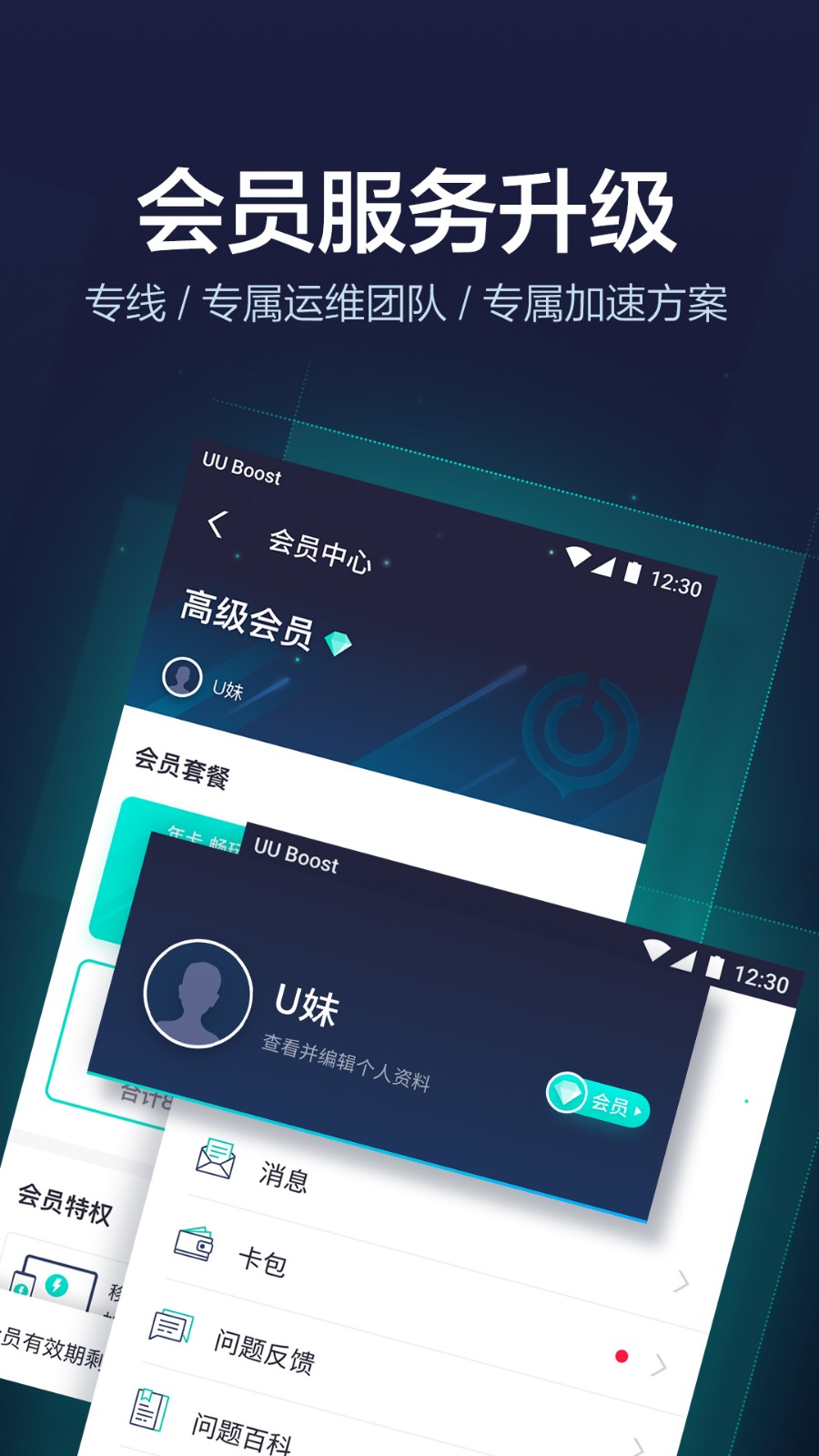 uu加速器怎么样-uu加速器怎么样修复steam商城