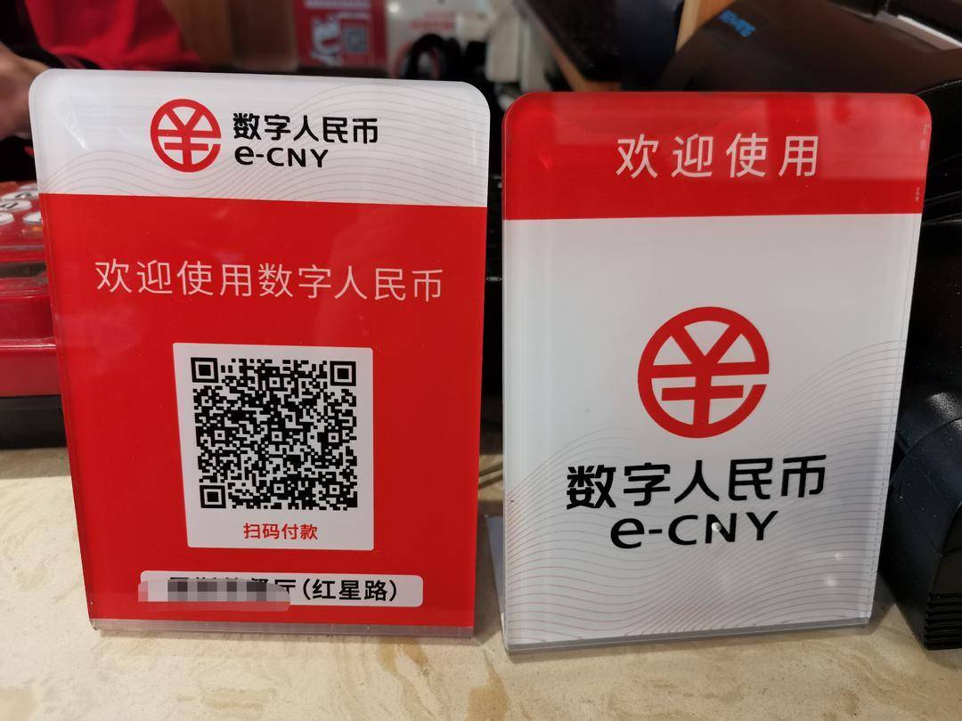imo数字货币-数字货币imo是什么意思