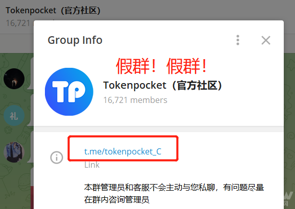 telegeram怎么进群-telegram怎么搜索频道