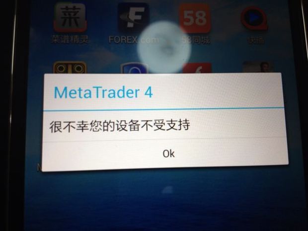 metatrader4.apk-metatrader4apk下载