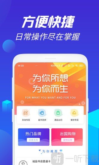浩瀚钱包app最新版下载-浩瀚钱包app最新版下载苹果