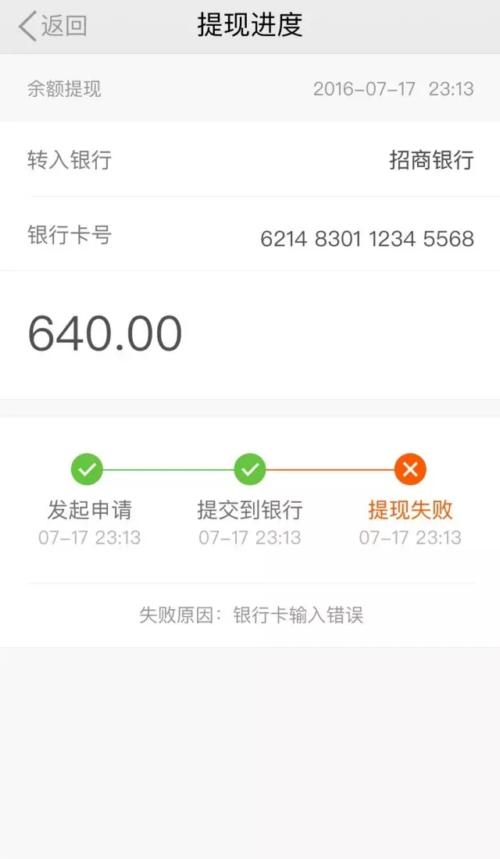 tokenpocket提现流程-tokenpocket提币手续费