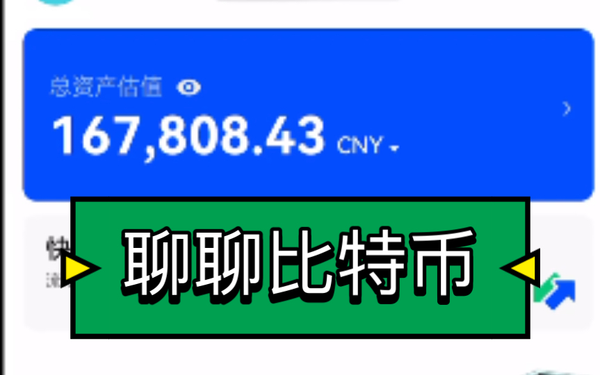 十大币圈钱包排行榜图片-币圈前十名的币都是什么币