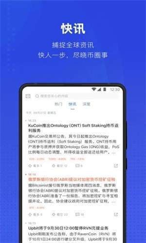 泰达币usdt官网下载-泰达币usdt 钱包下载