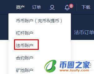 usdt怎么交易给别人-usdt怎么交易成人民币