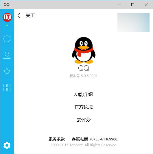 qq邮箱下载安装-邮箱下载安装安卓版