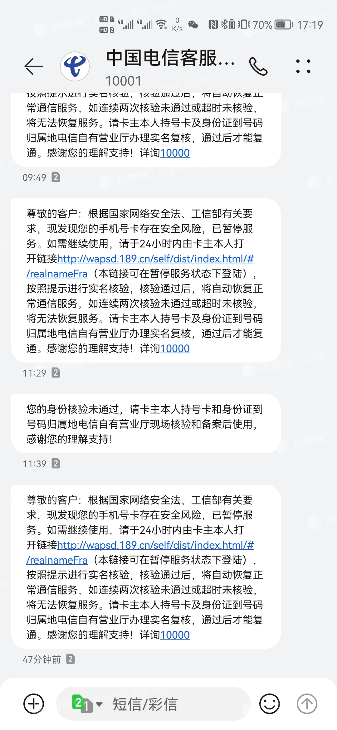 手机号被管理停机是怎么回事-手机号被管理停机是怎么回事儿