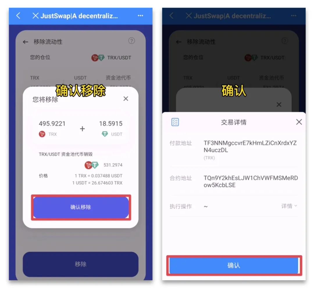 tp钱包创建usdttrc20钱包-tp钱包创建usdt trc20 钱包