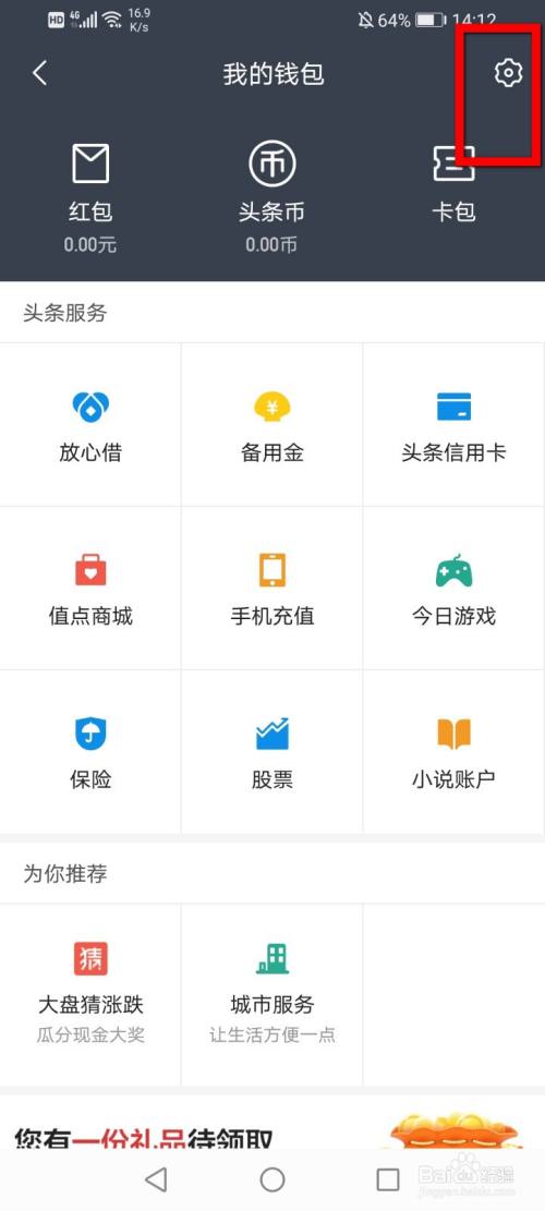 钱包如何交易-钱包帐户怎么付款