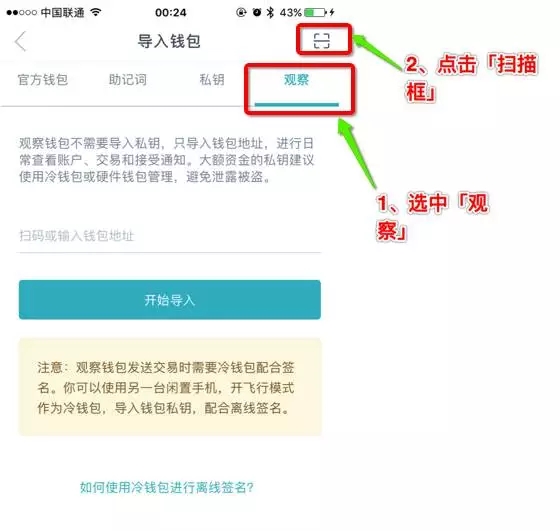 钱包如何交易-钱包帐户怎么付款
