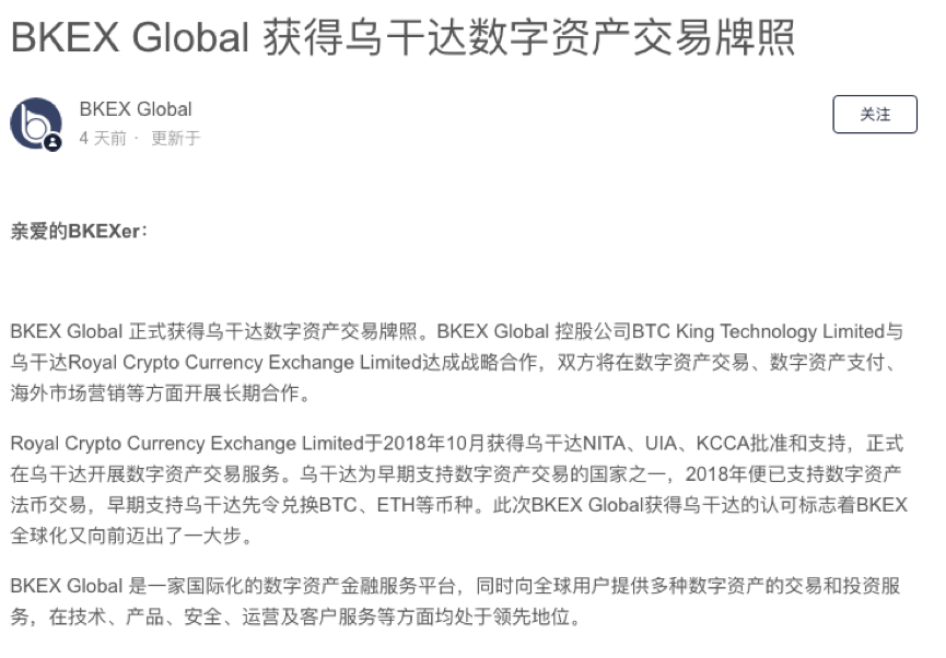 crypto交易所中文名-cryptopia交易所下载app