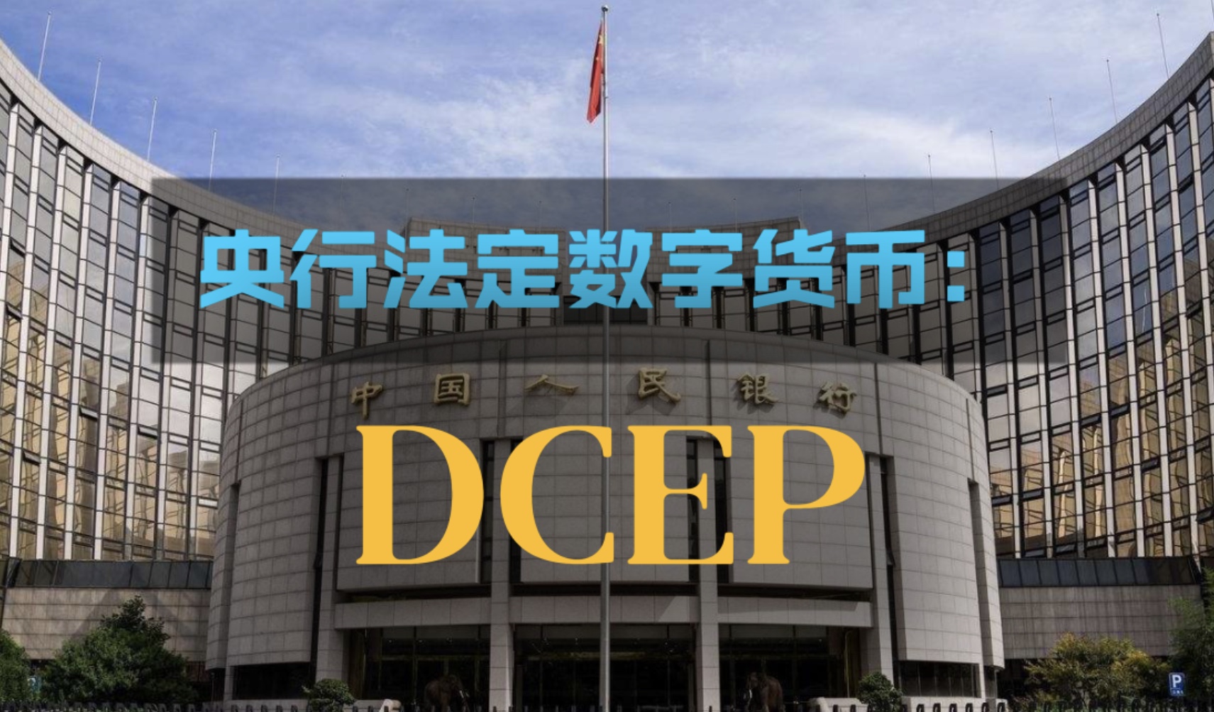 法定货币和法偿货币的区别是什么-法定货币和法偿货币的区别是什么呢
